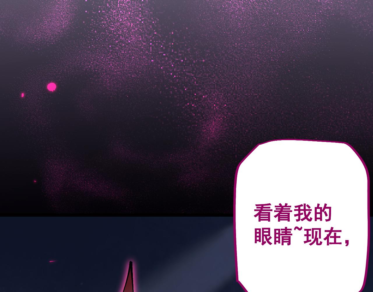 第88话 我要变强大(1/4)-第90话