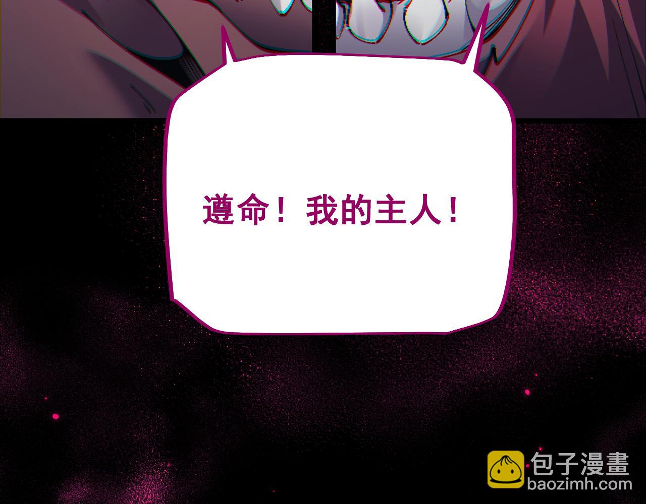 第88话 我要变强大(1/4)-第90话