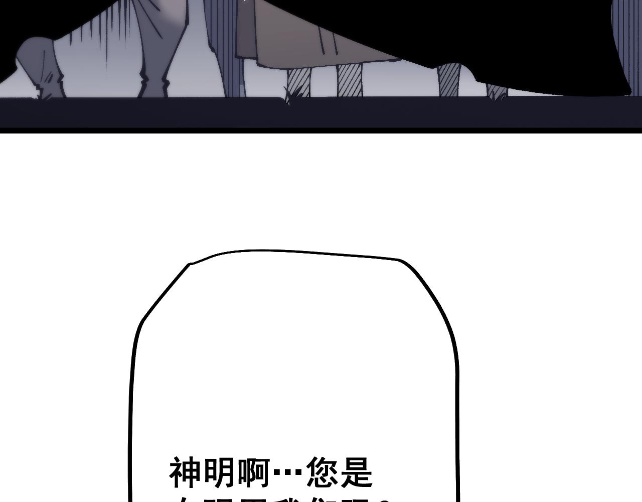 第90话(1/3)-第92话