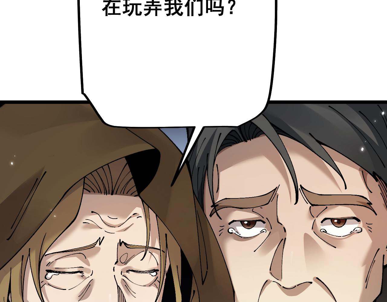 第90话(1/3)-第92话