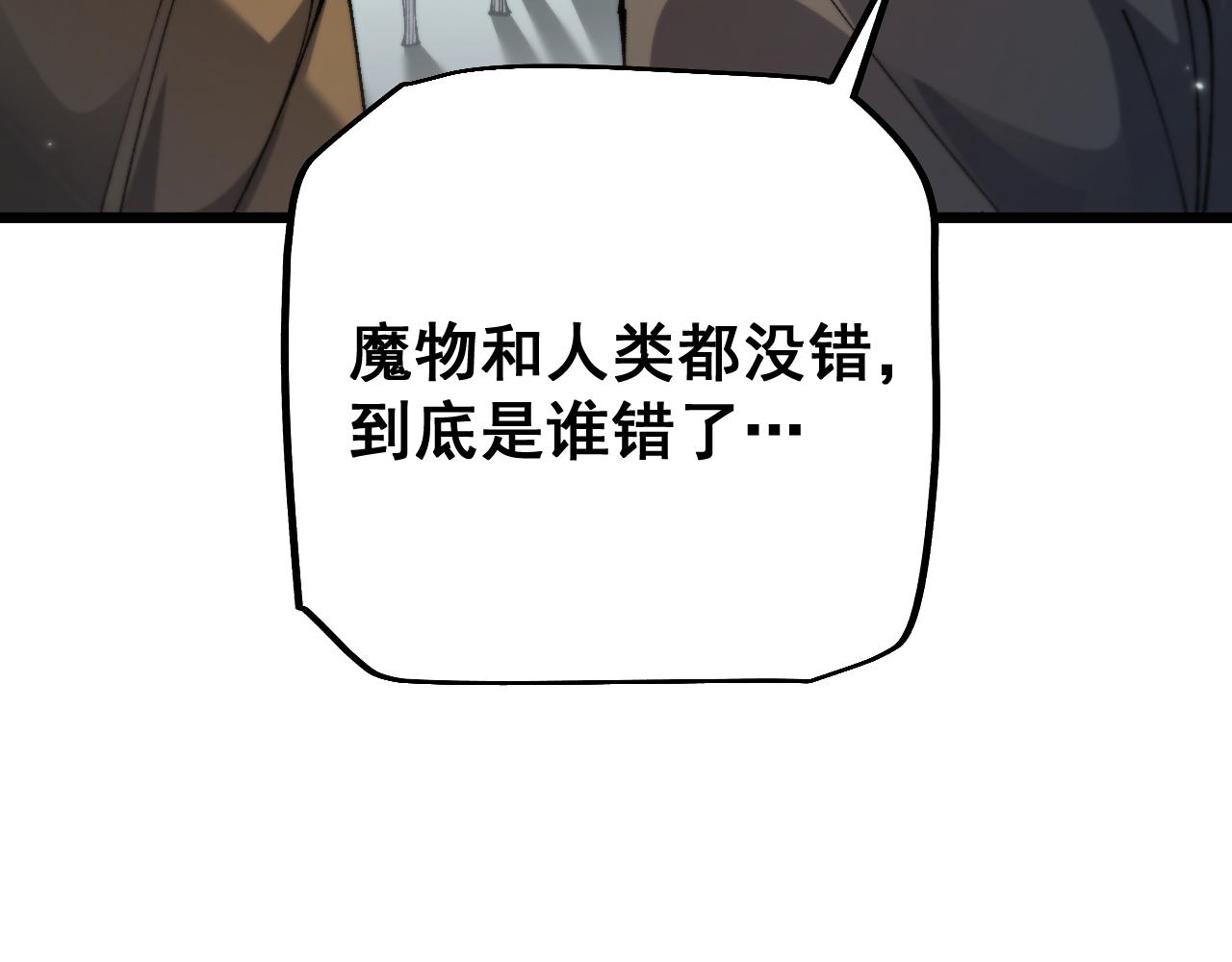 第90话(1/3)-第92话
