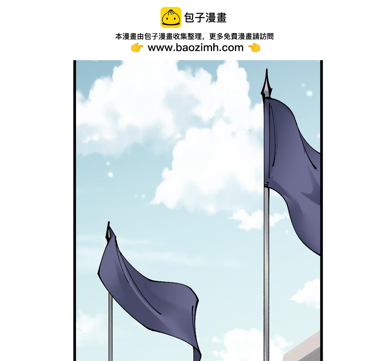 第90话(1/3)-第92话