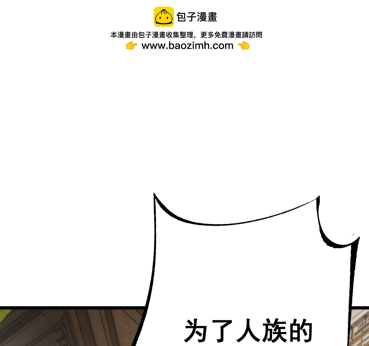 第90话(1/3)-第92话