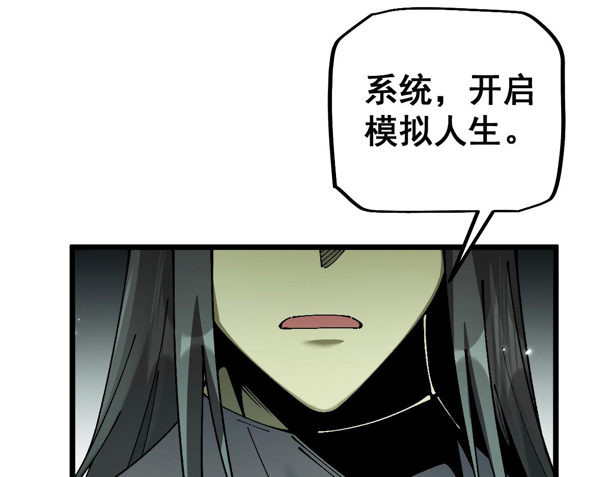 第90话(1/3)-第92话