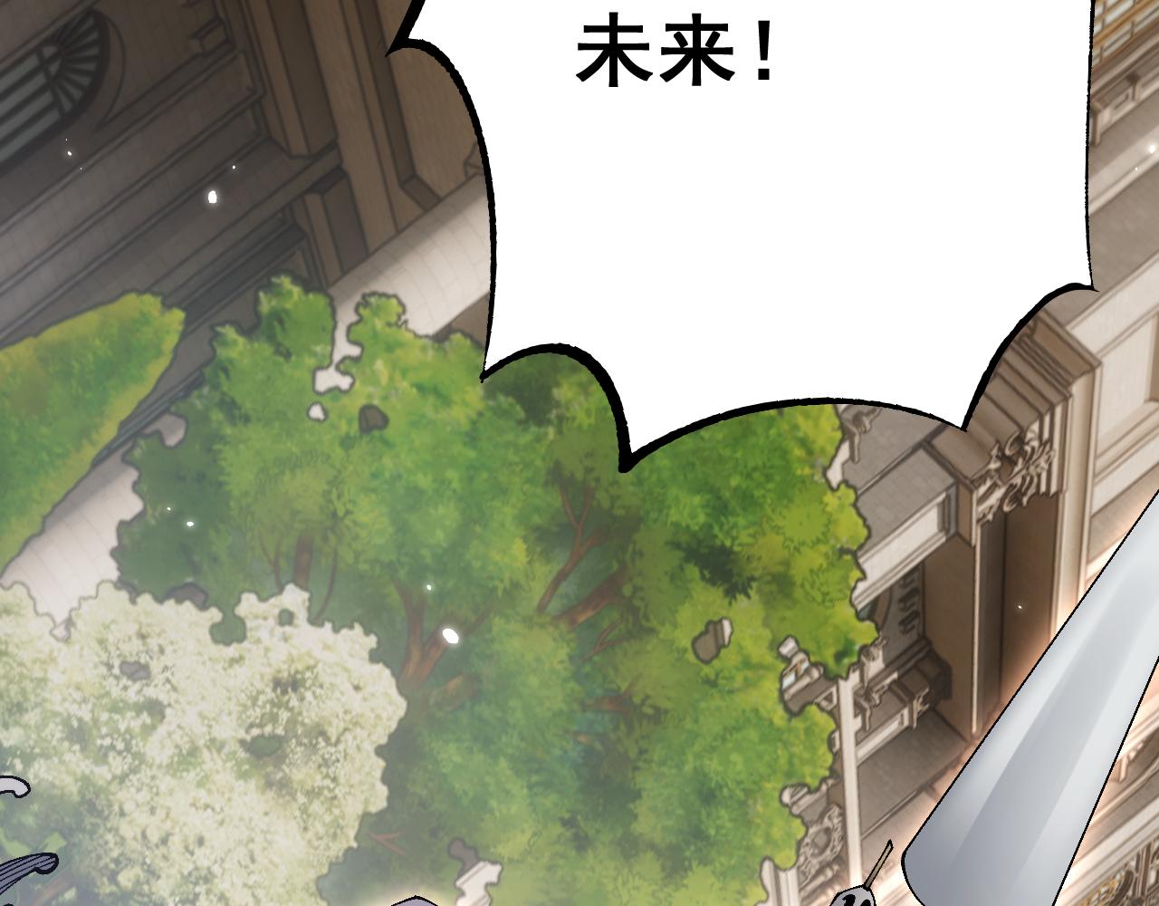 第90话(1/3)-第92话