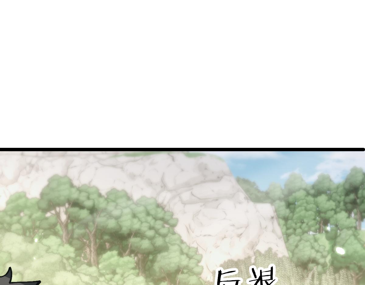 第92话(1/4)-第94话
