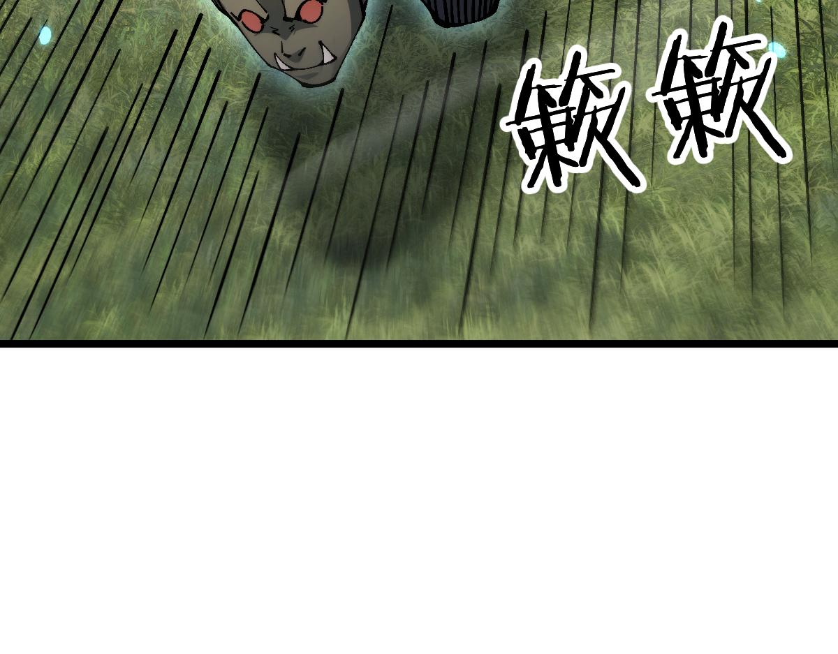 第92话(1/4)-第94话