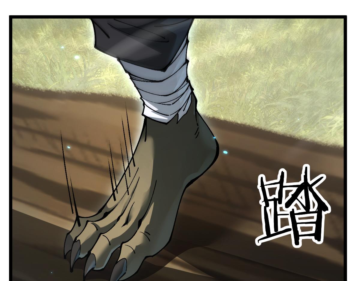第92话(1/4)-第94话