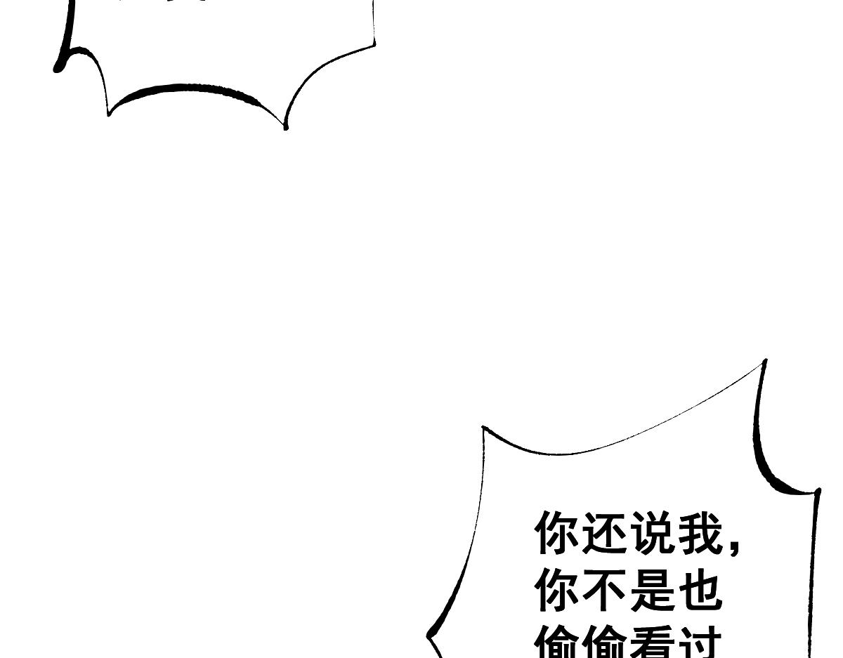 第92话(1/4)-第94话