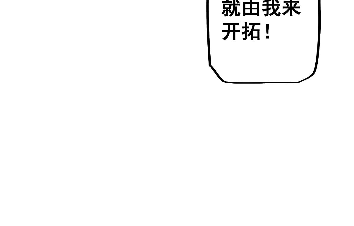 第92话(1/4)-第94话