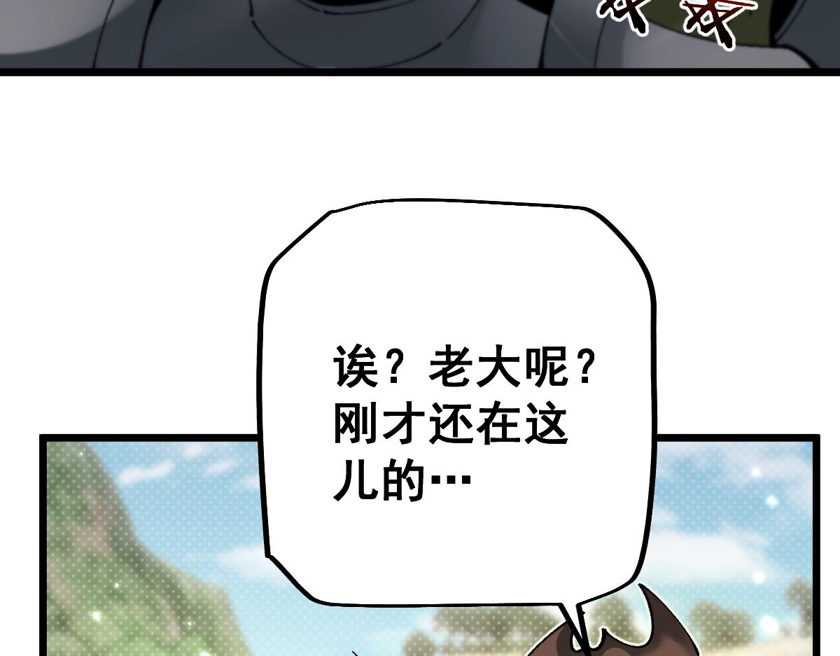 第92话(1/4)-第94话