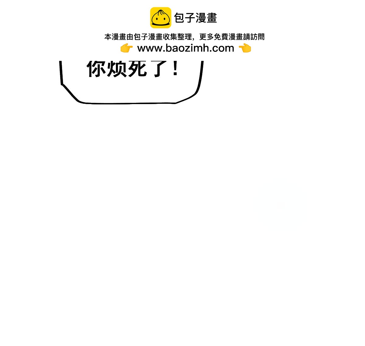 第92话(1/4)-第94话