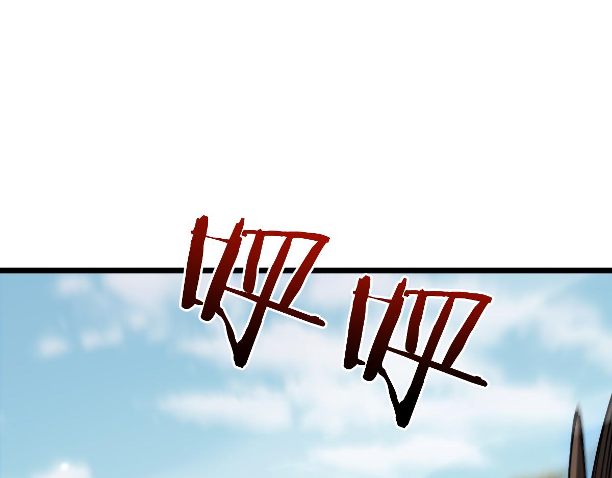 第92话(1/4)-第94话