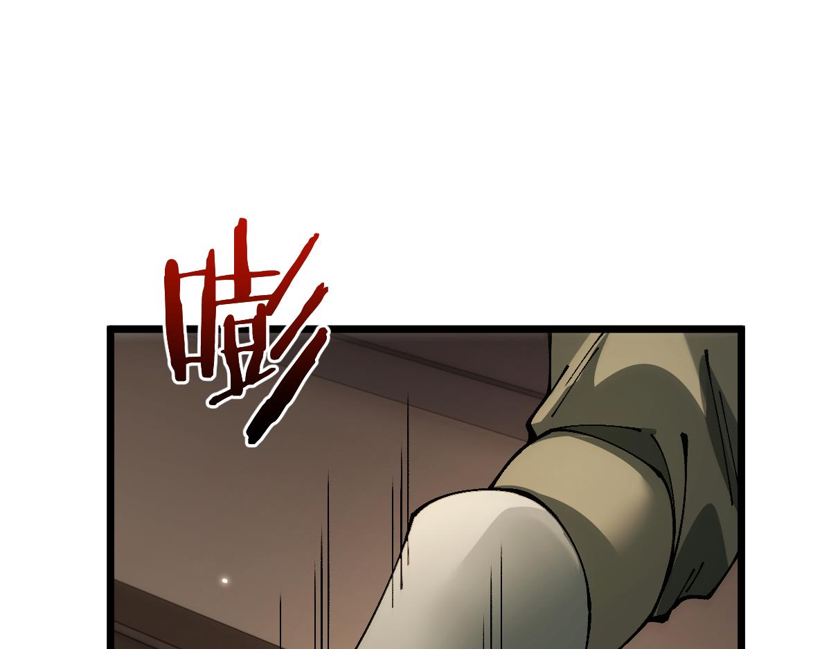 第92话(1/4)-第94话
