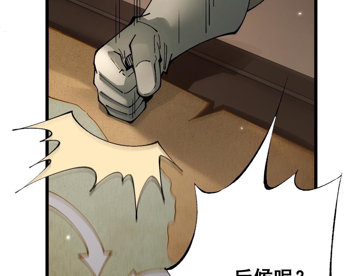 第92话(1/4)-第94话