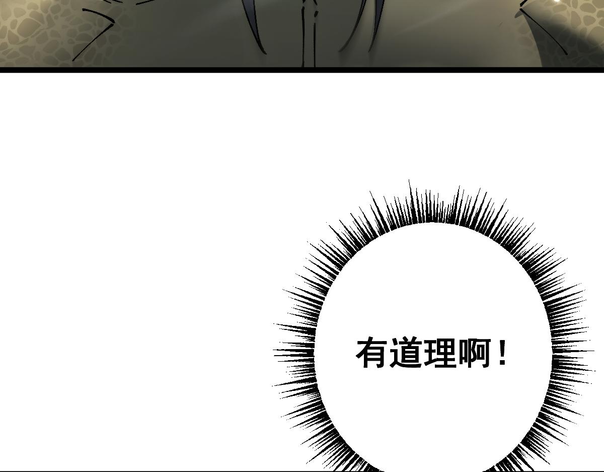 第92话(1/4)-第94话