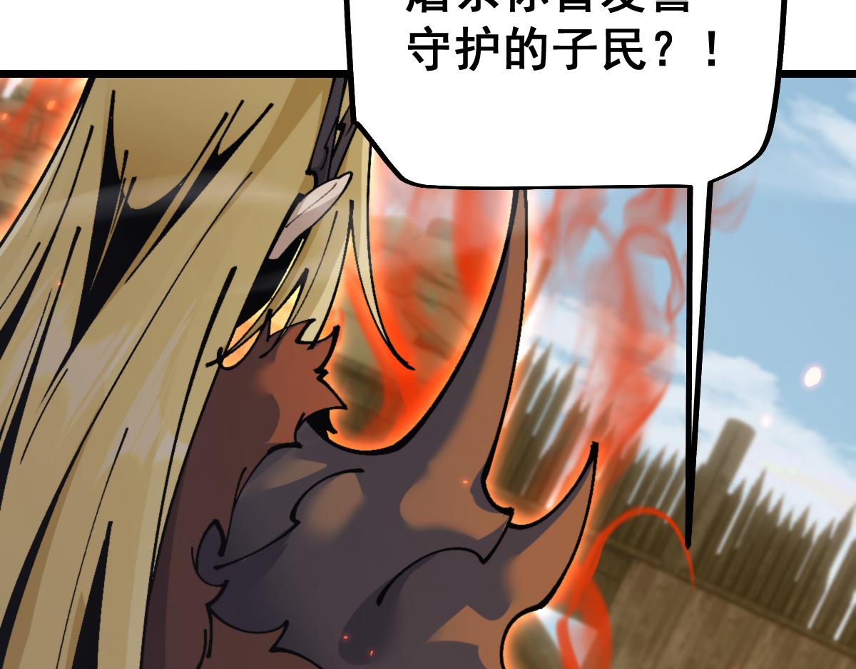 第94话(1/4)-第96话