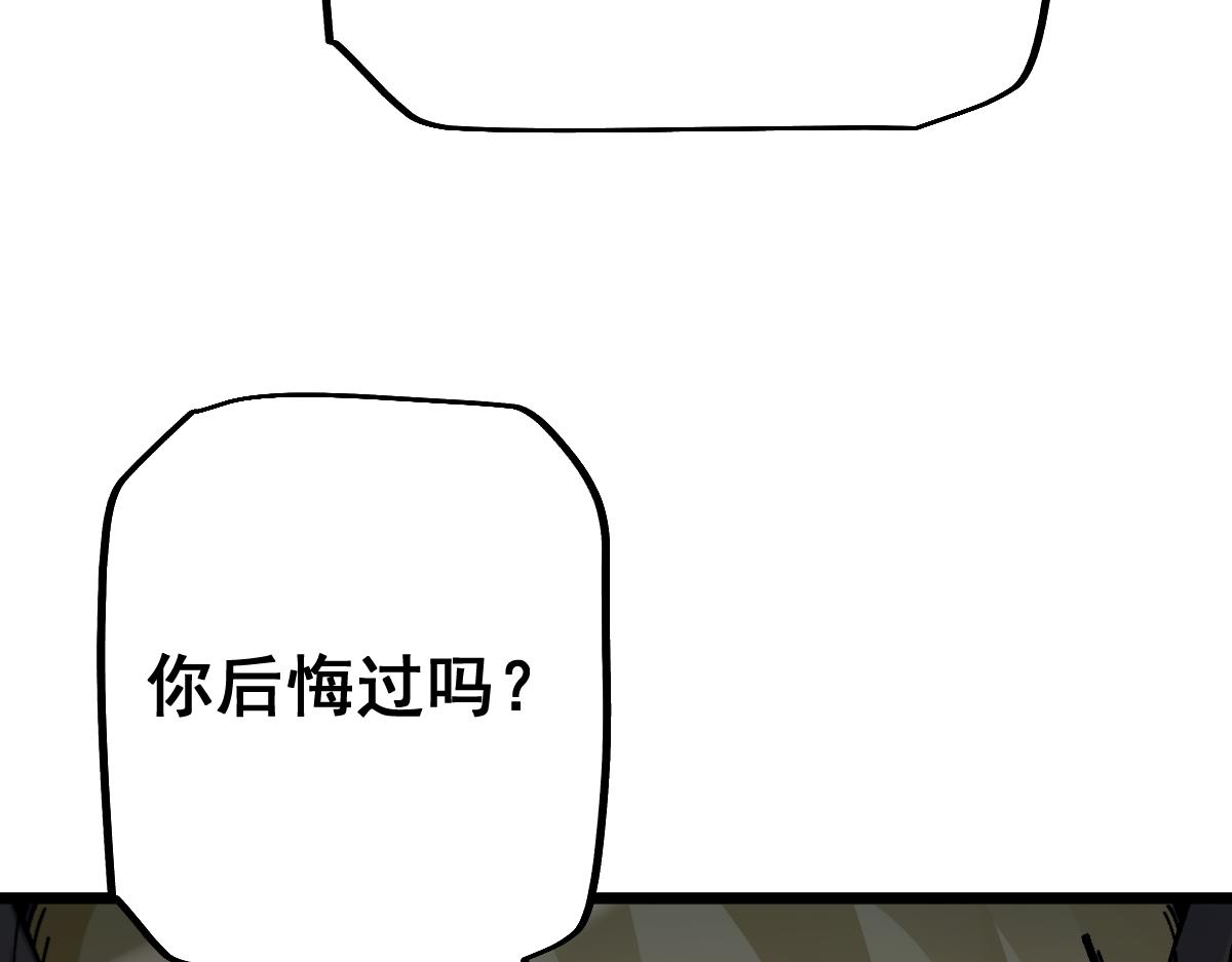 第94话(1/4)-第96话