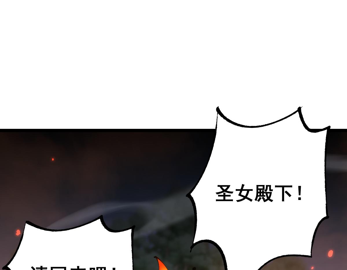 第94话(1/4)-第96话