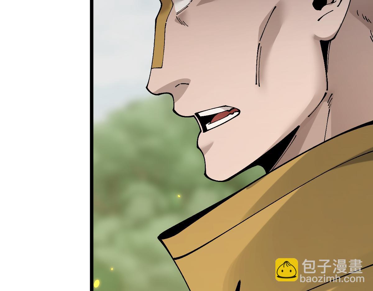 第94话(1/4)-第96话