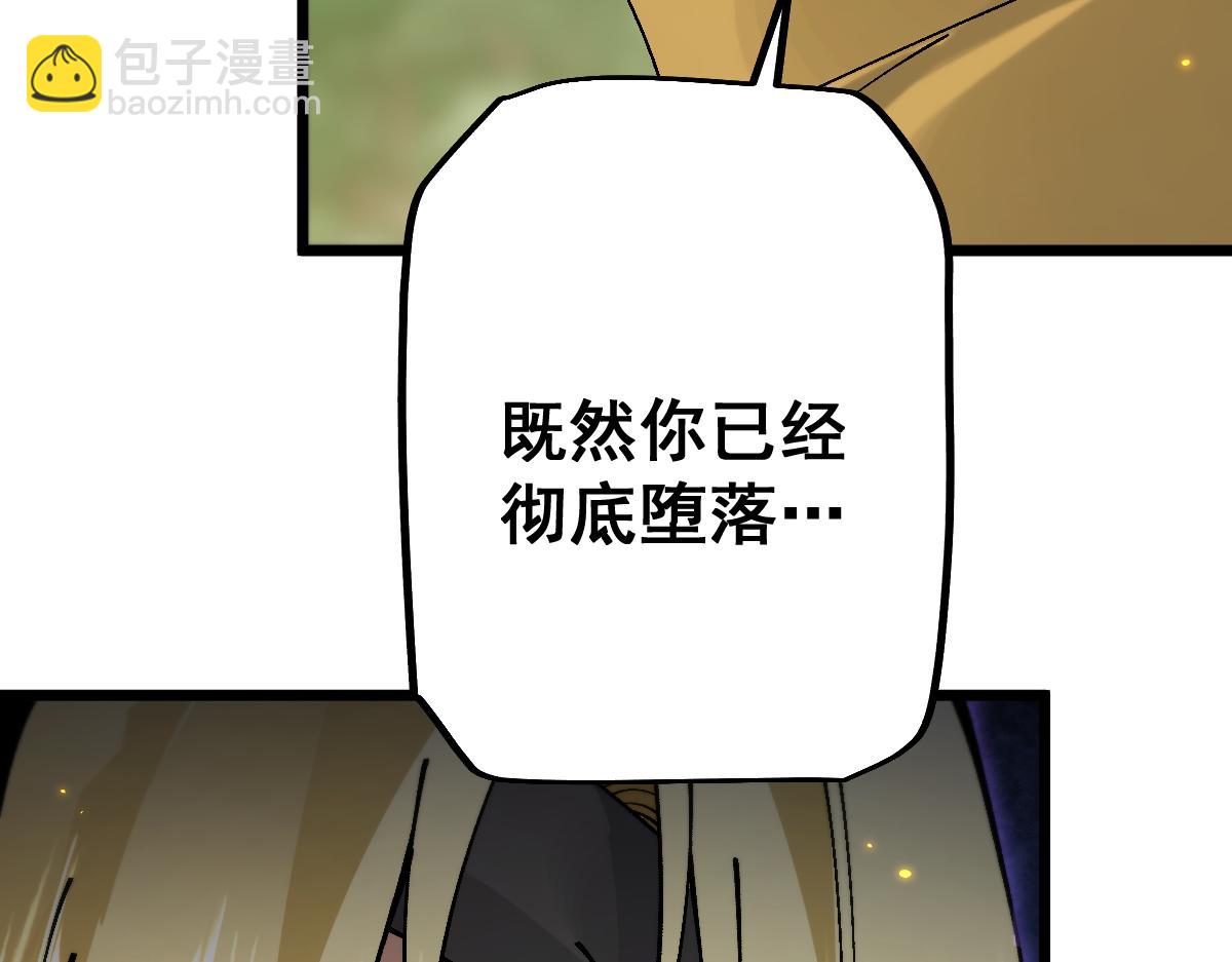 第94话(1/4)-第96话