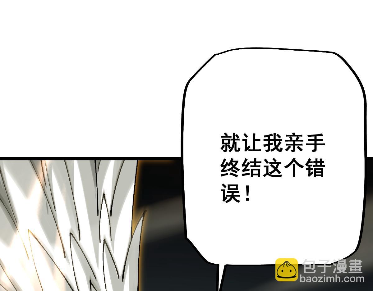 第94话(1/4)-第96话