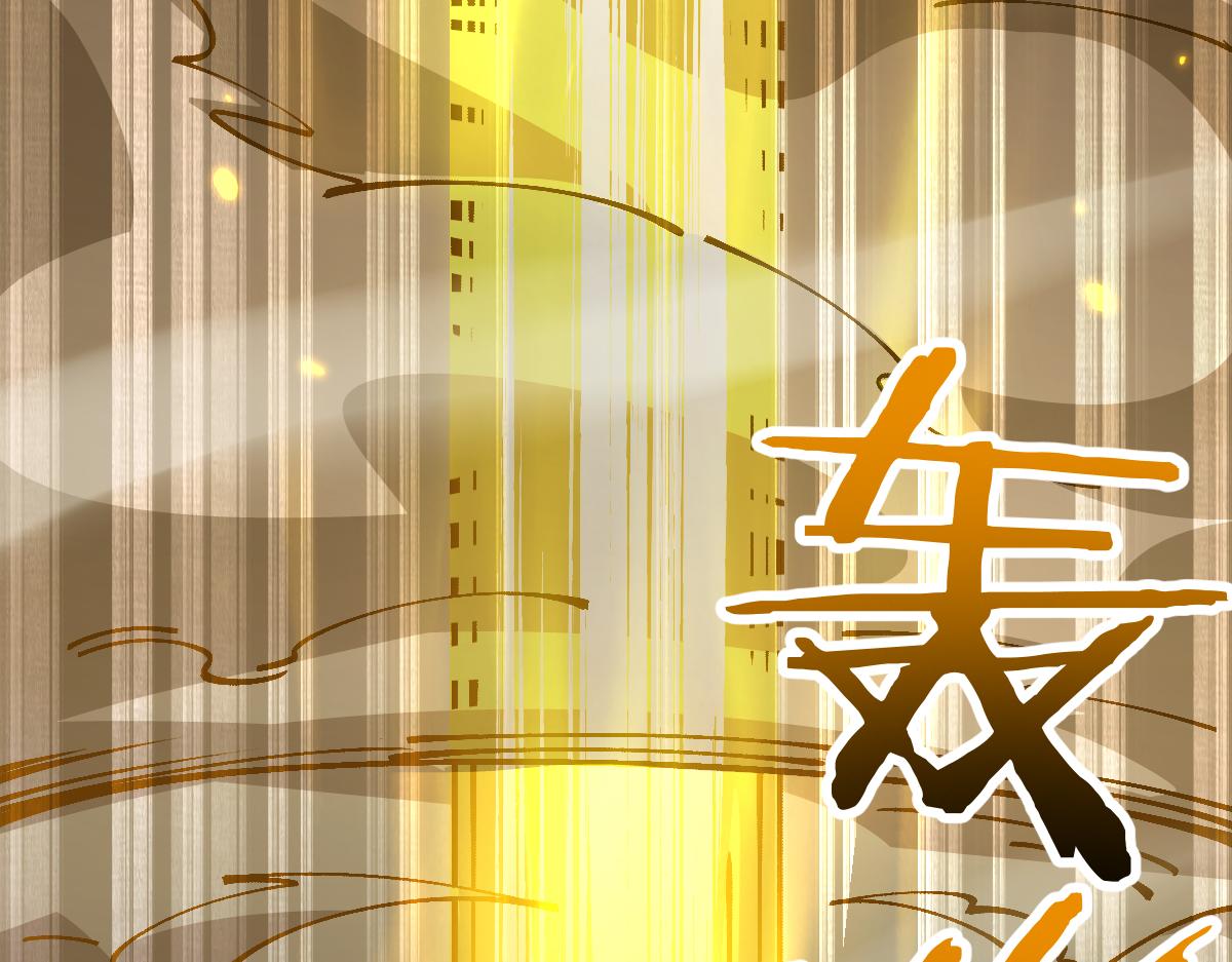 第94话(1/4)-第96话