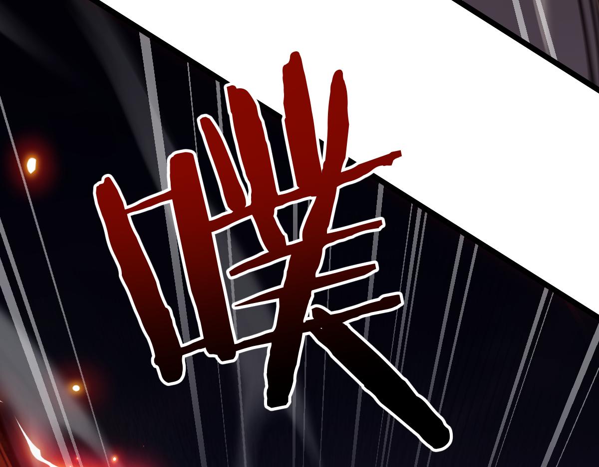 第96话(1/4)-第98话