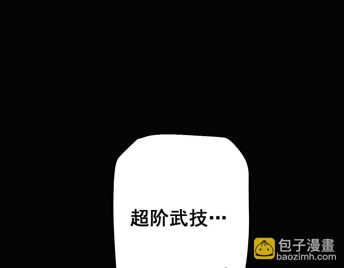 第96话(1/4)-第98话