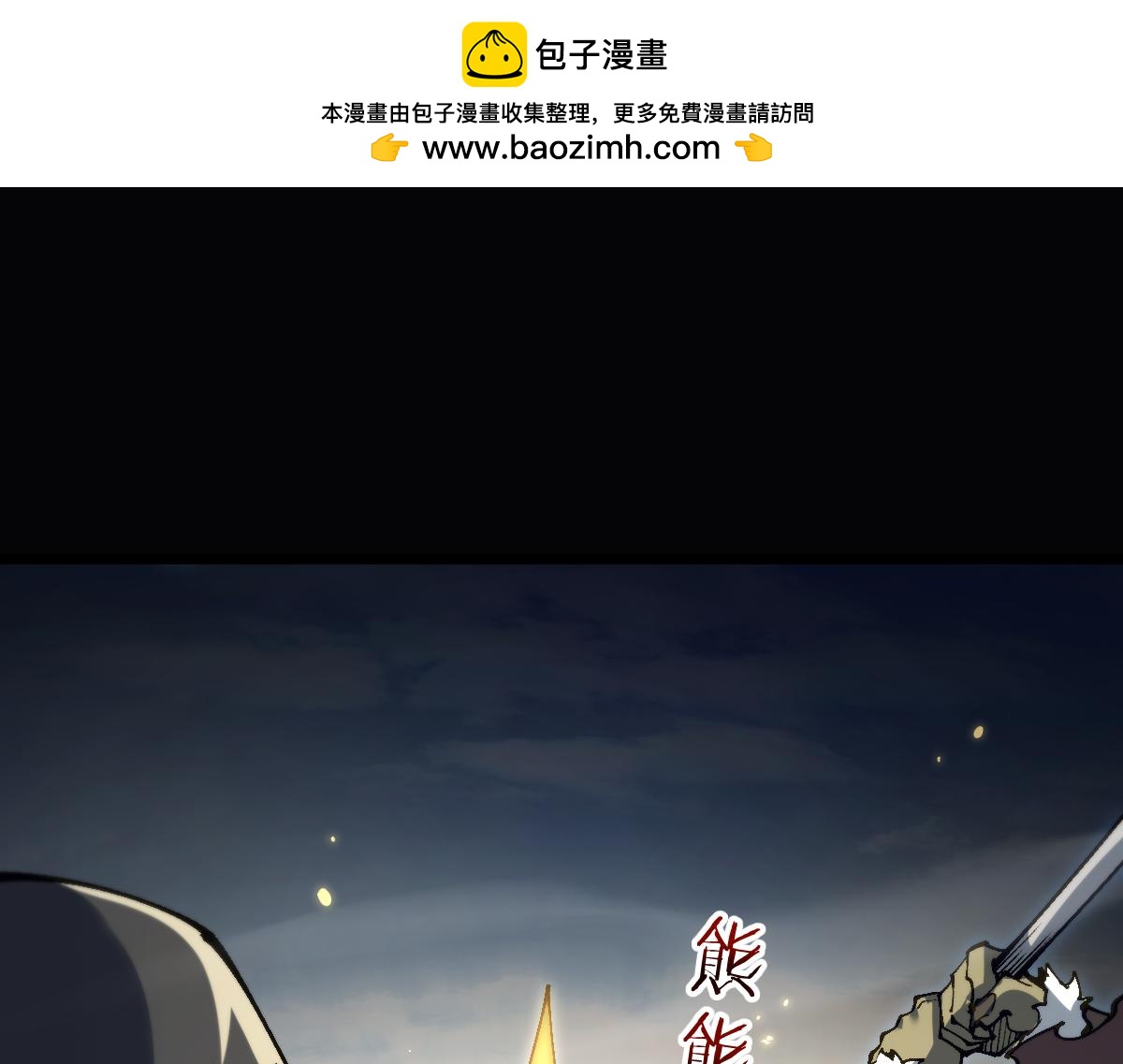 第96话(1/4)-第98话