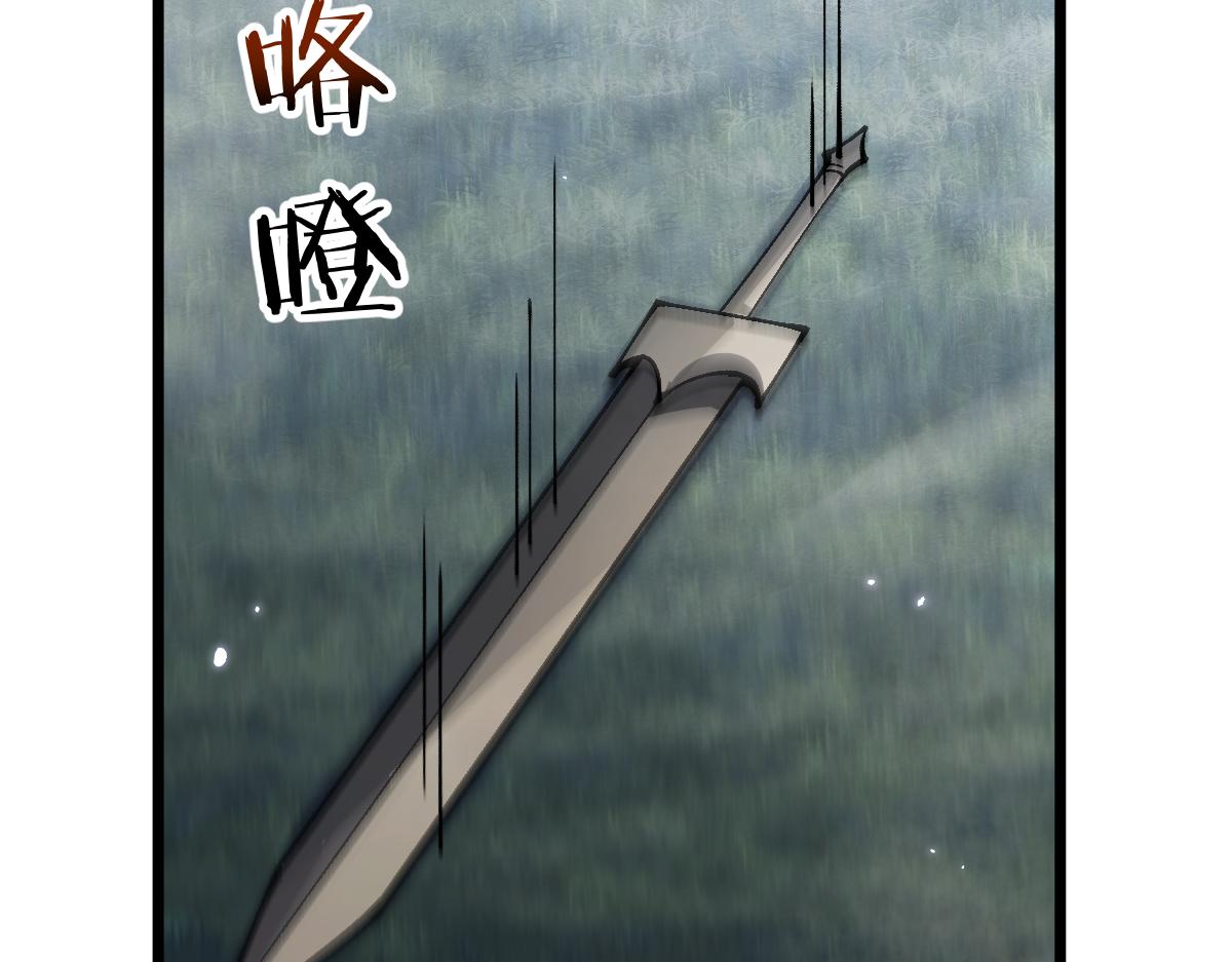 第96话(1/4)-第98话