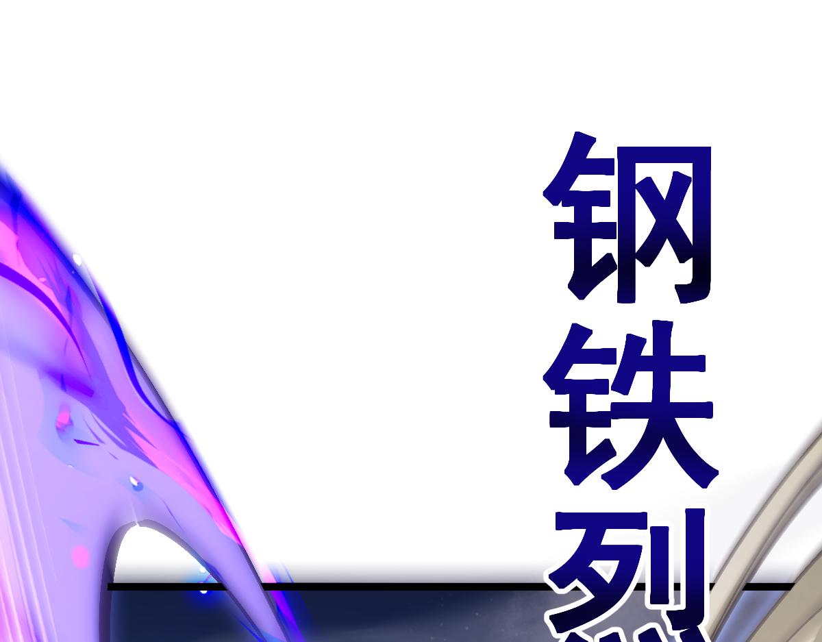 第96话(1/4)-第98话