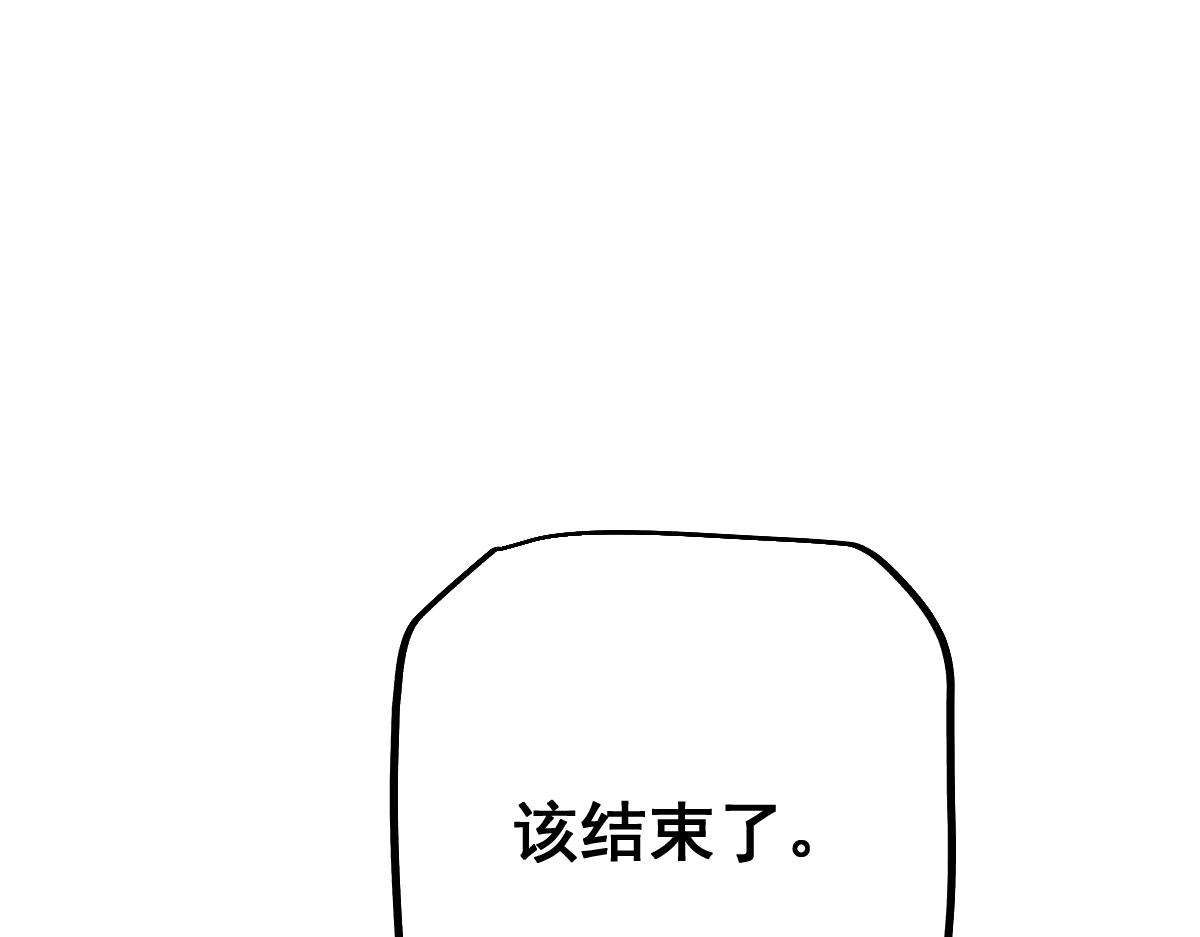 第96话(1/4)-第98话