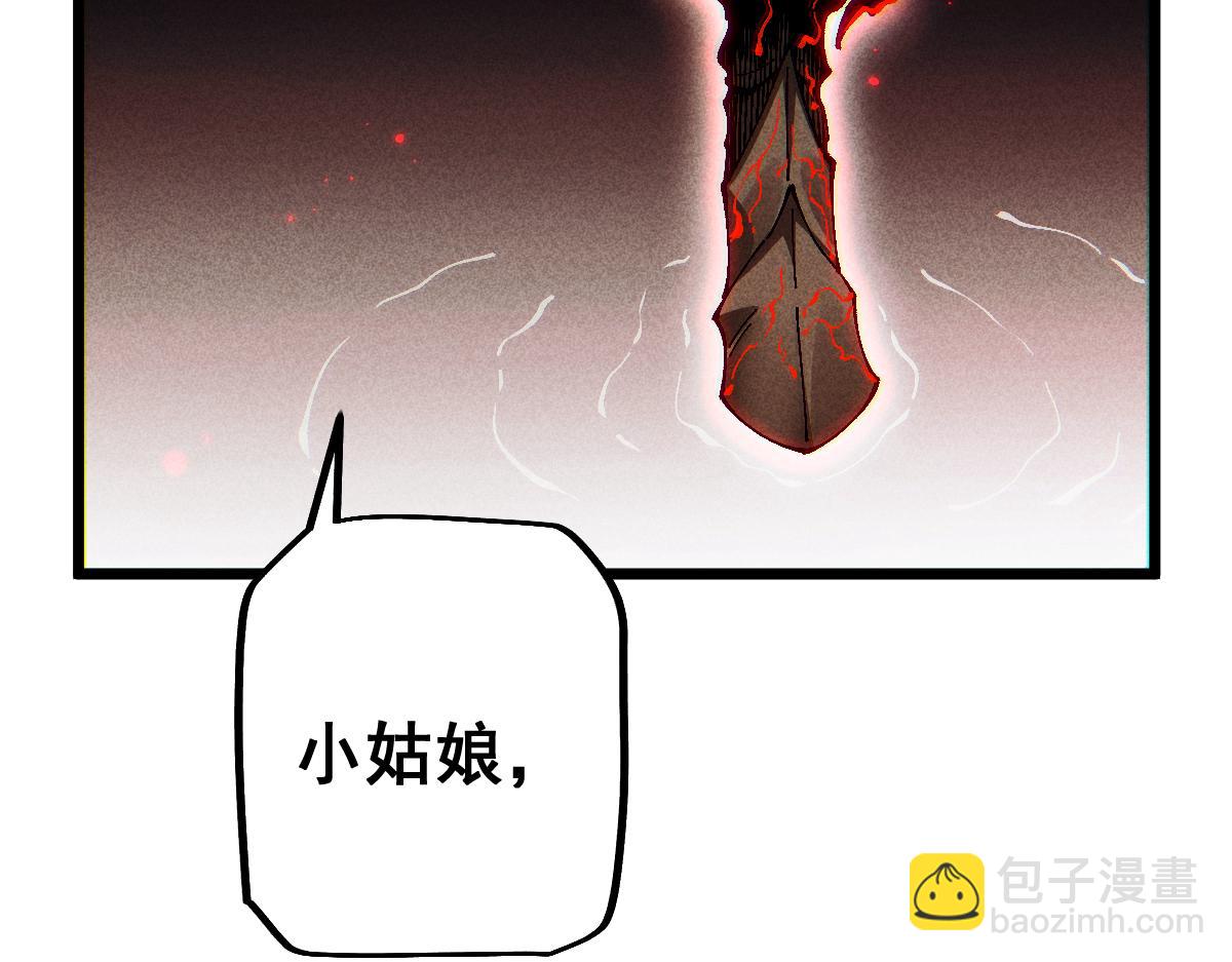 第97话(1/4)-第100话
