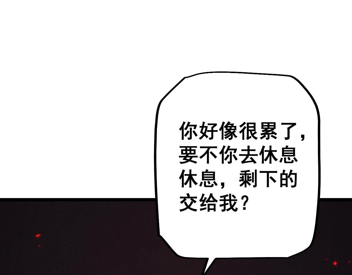 第97话(1/4)-第100话