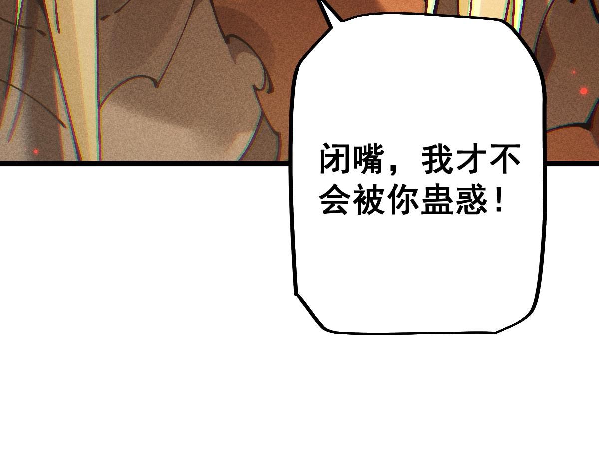 第97话(1/4)-第100话