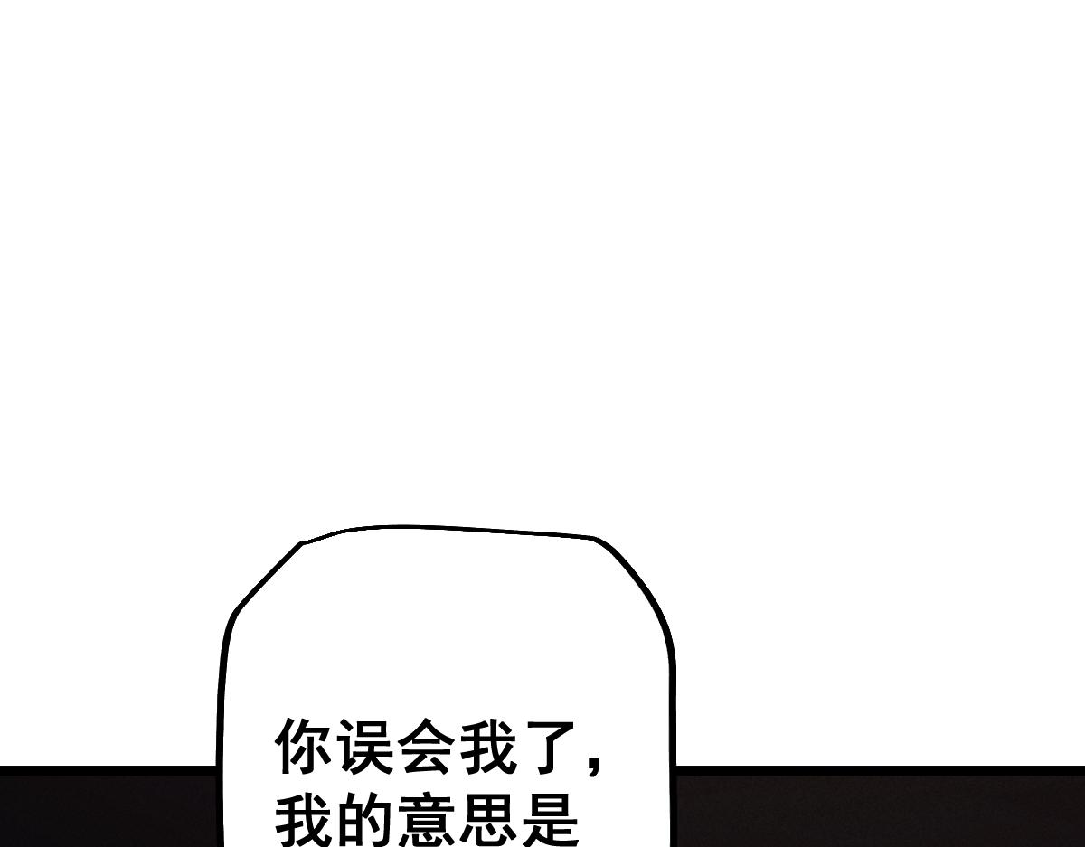 第97话(1/4)-第100话