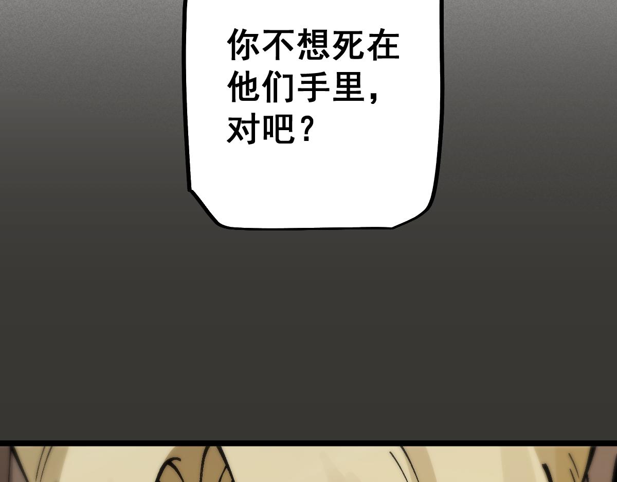 第97话(1/4)-第100话