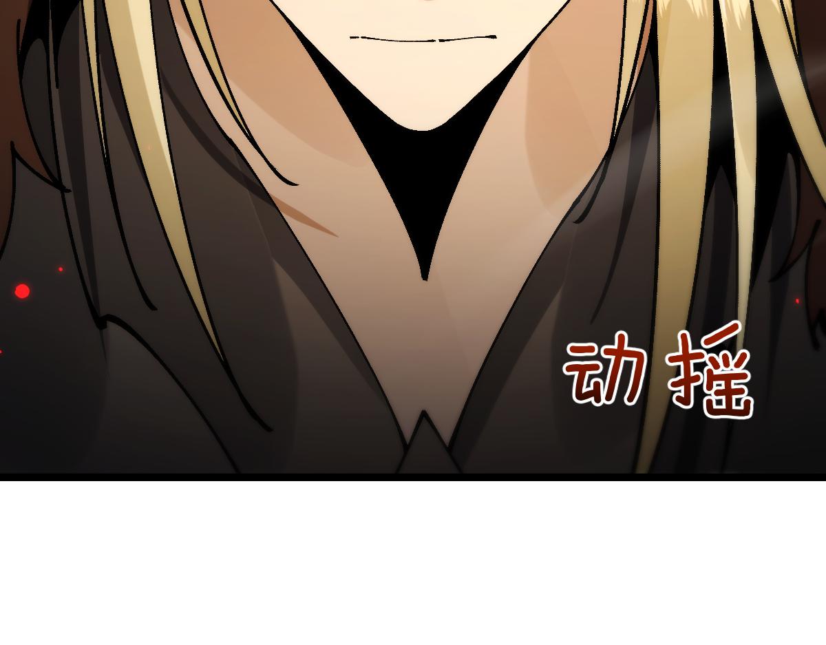 第97话(1/4)-第100话