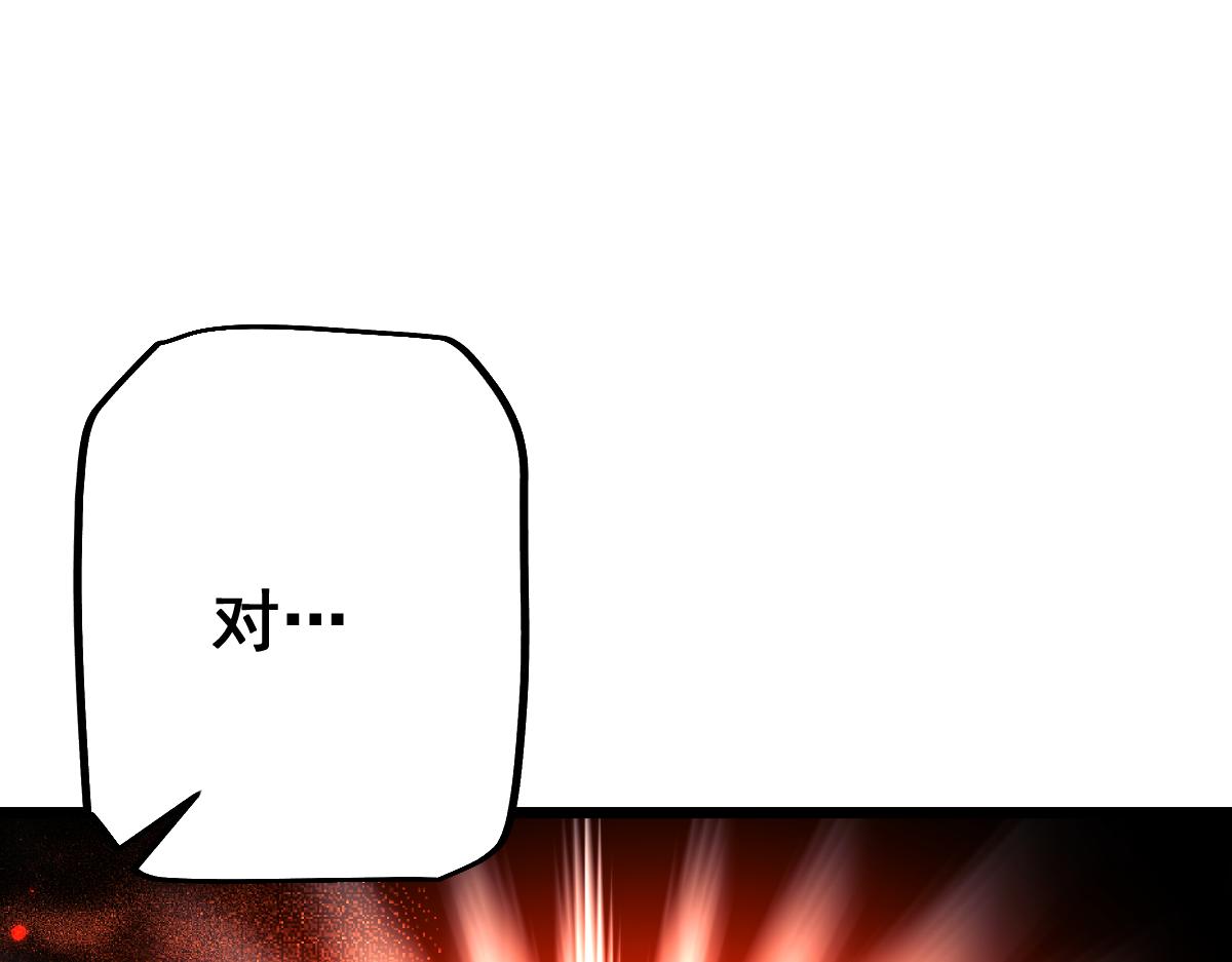 第97话(1/4)-第100话