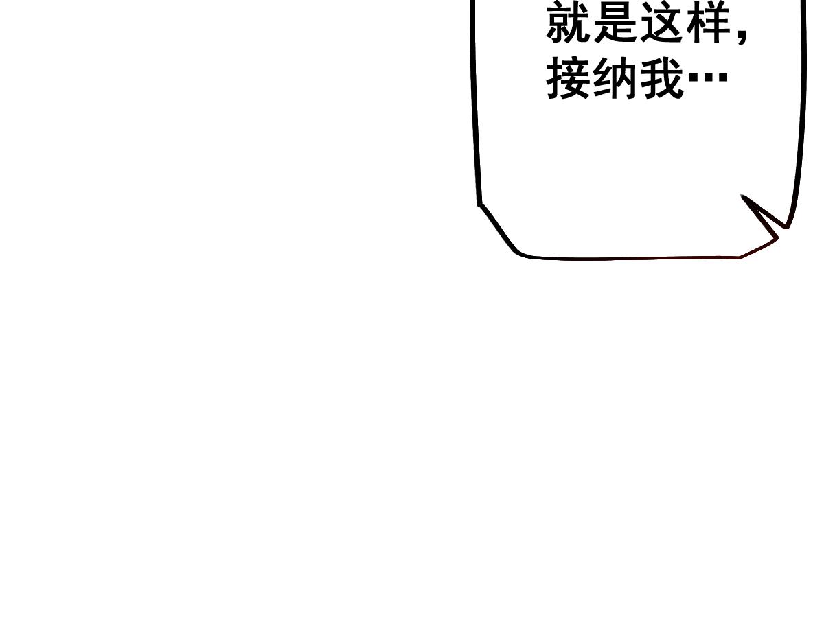 第97话(1/4)-第100话