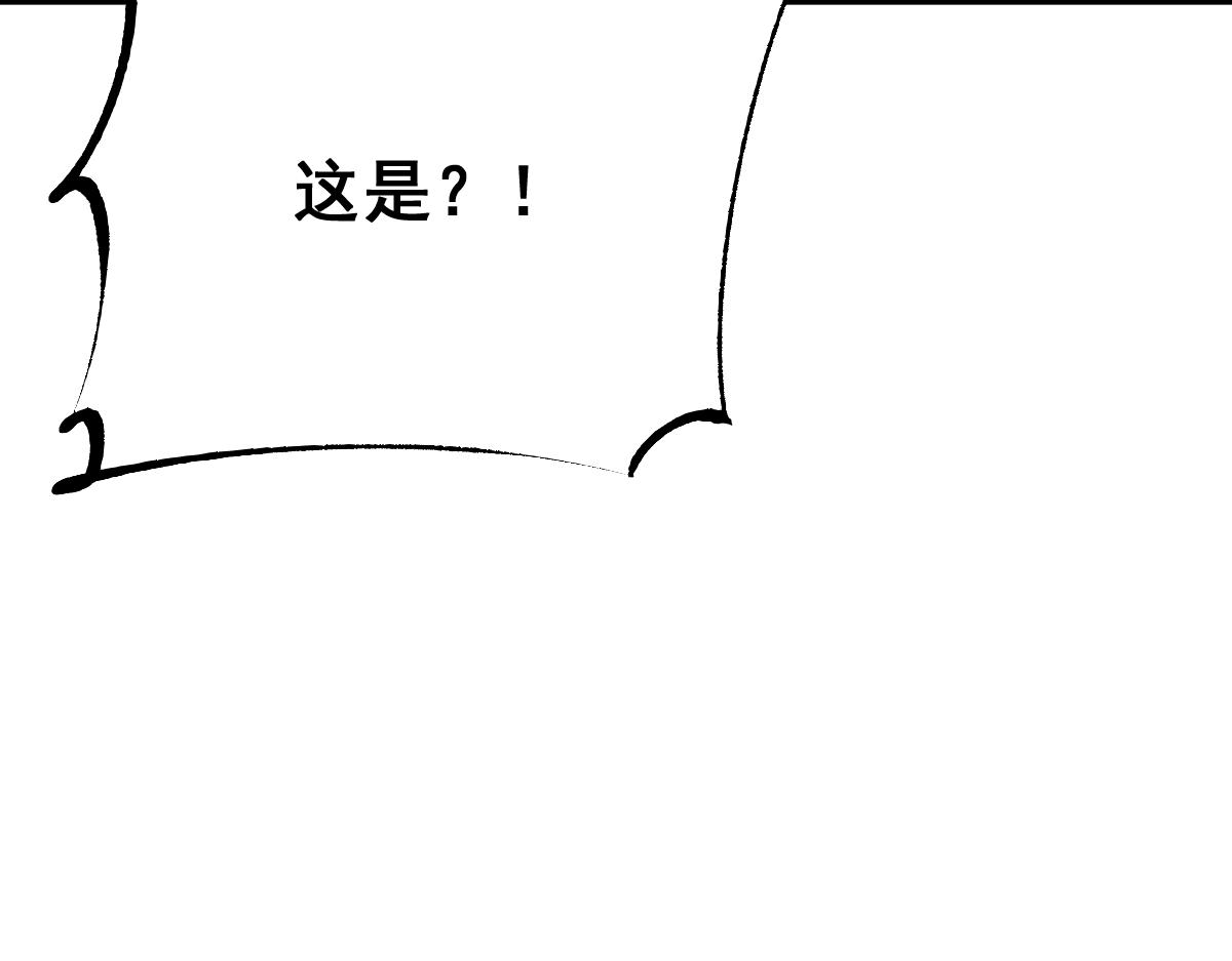 第97话(1/4)-第100话