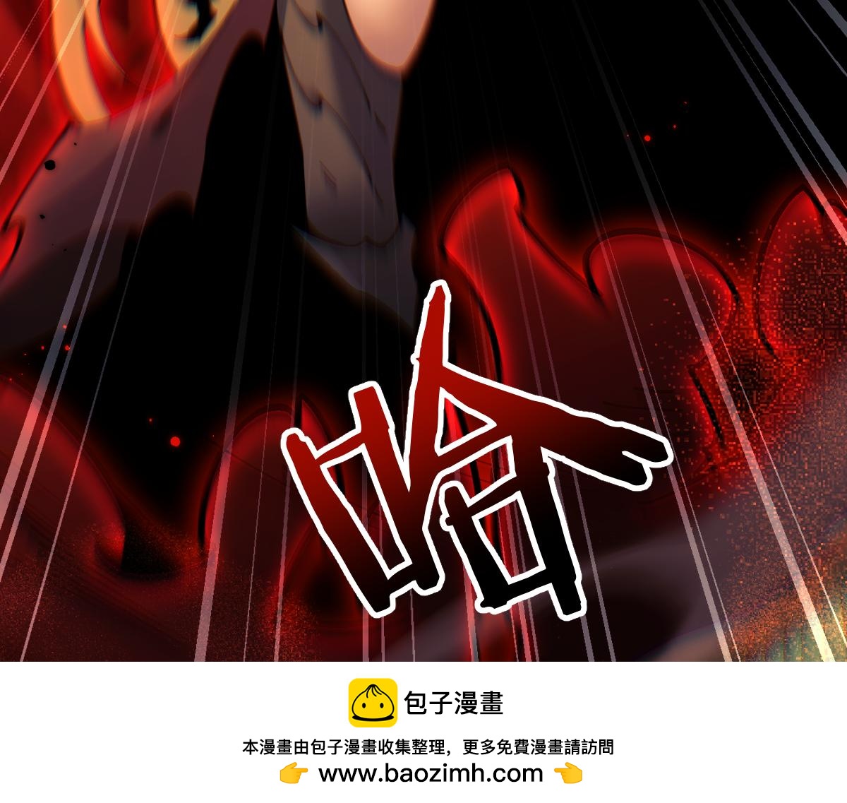 第97话(1/4)-第100话