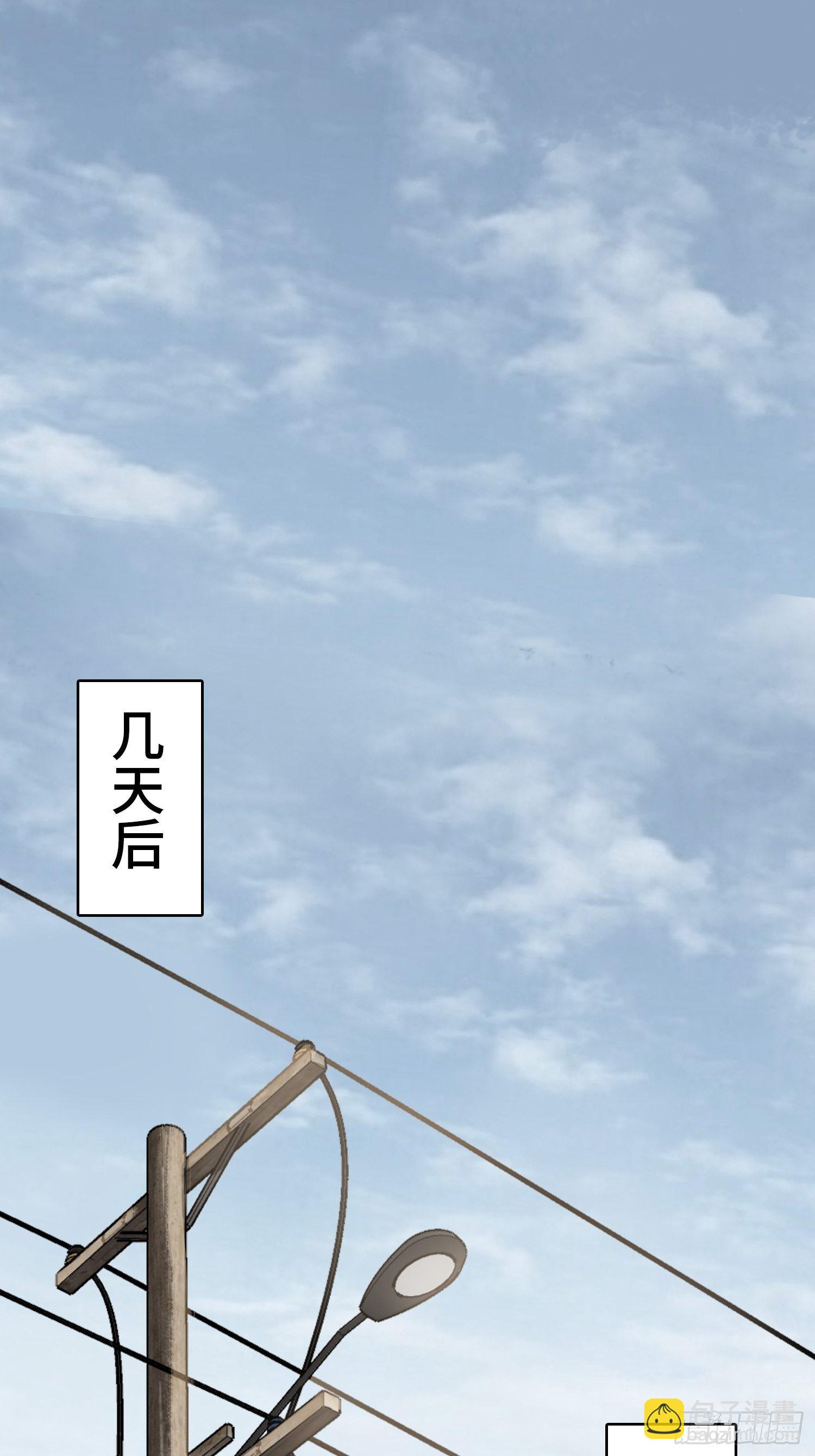 096 两个女人(1/3)-第98话