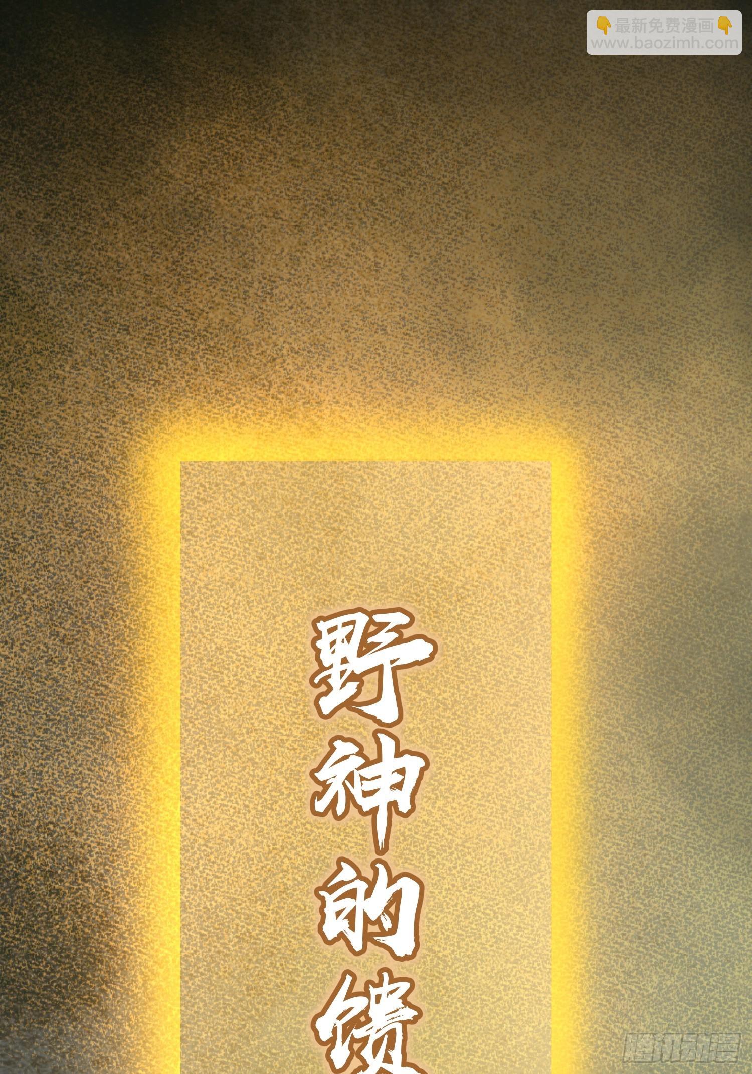 096 两个女人(1/3)-第98话