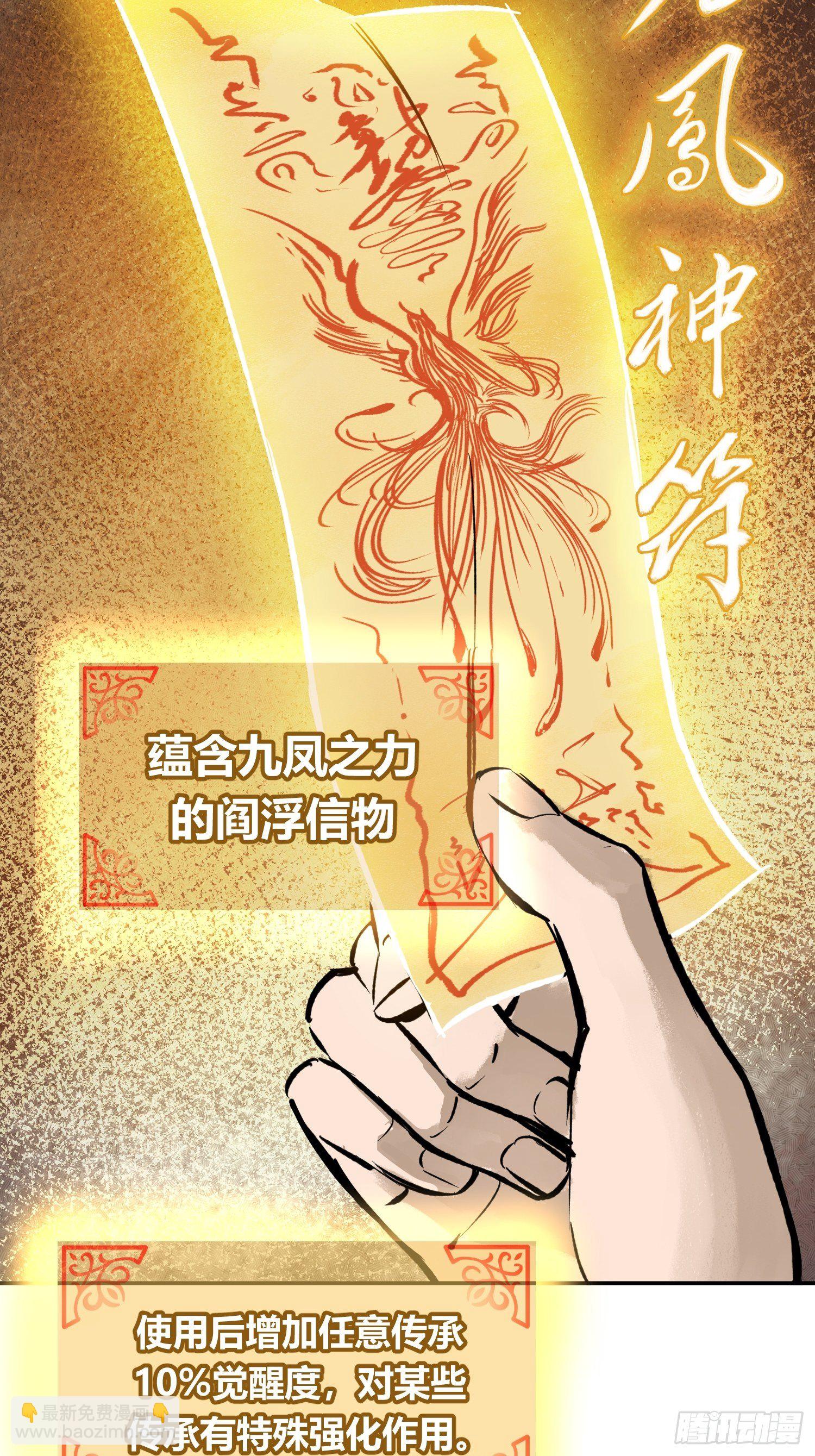 096 两个女人(1/3)-第98话