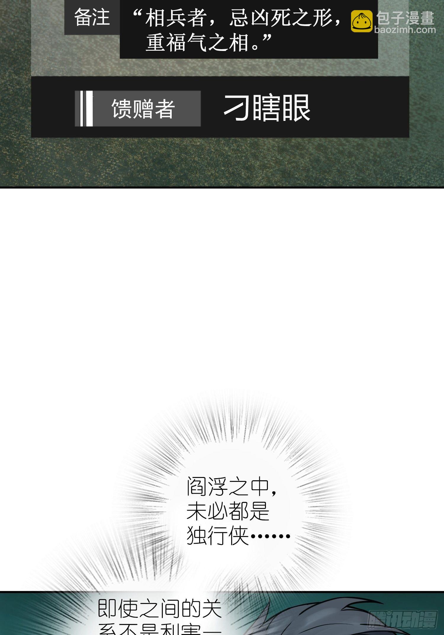096 两个女人(1/3)-第98话