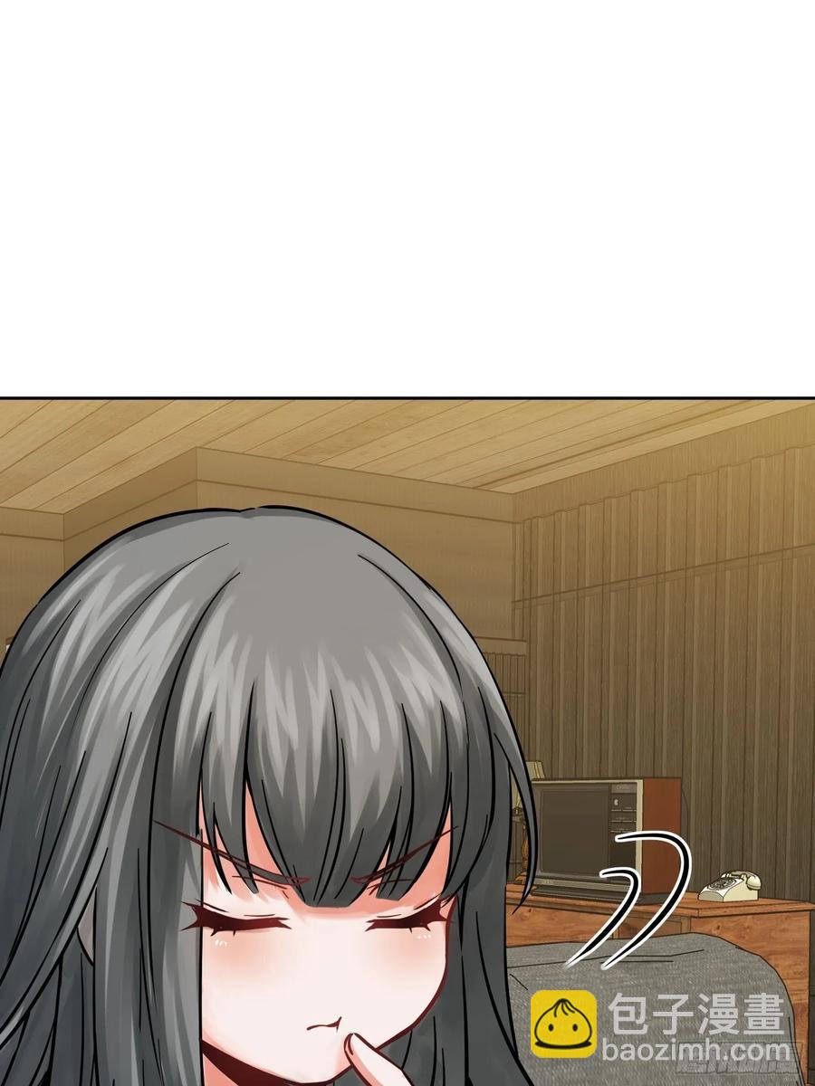 097 该怎么称呼呢？(1/3)-第102话