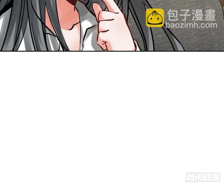 097 该怎么称呼呢？(1/3)-第102话