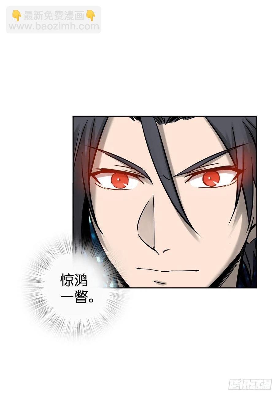 097 该怎么称呼呢？(1/3)-第102话